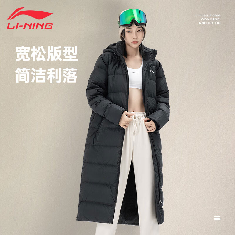李宁秋冬新款羽绒服长款加绒防风保暖连帽运动鸭绒拉链黑色过膝