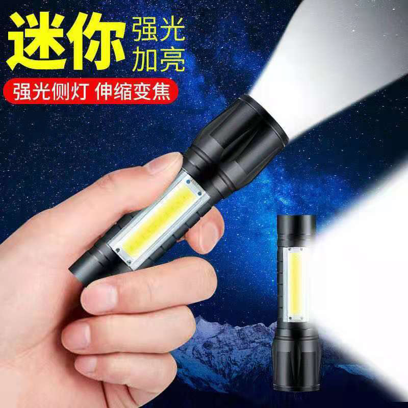 【热卖中】强光手电筒USB充电家用户外led应急灯超亮学生迷你照明灯