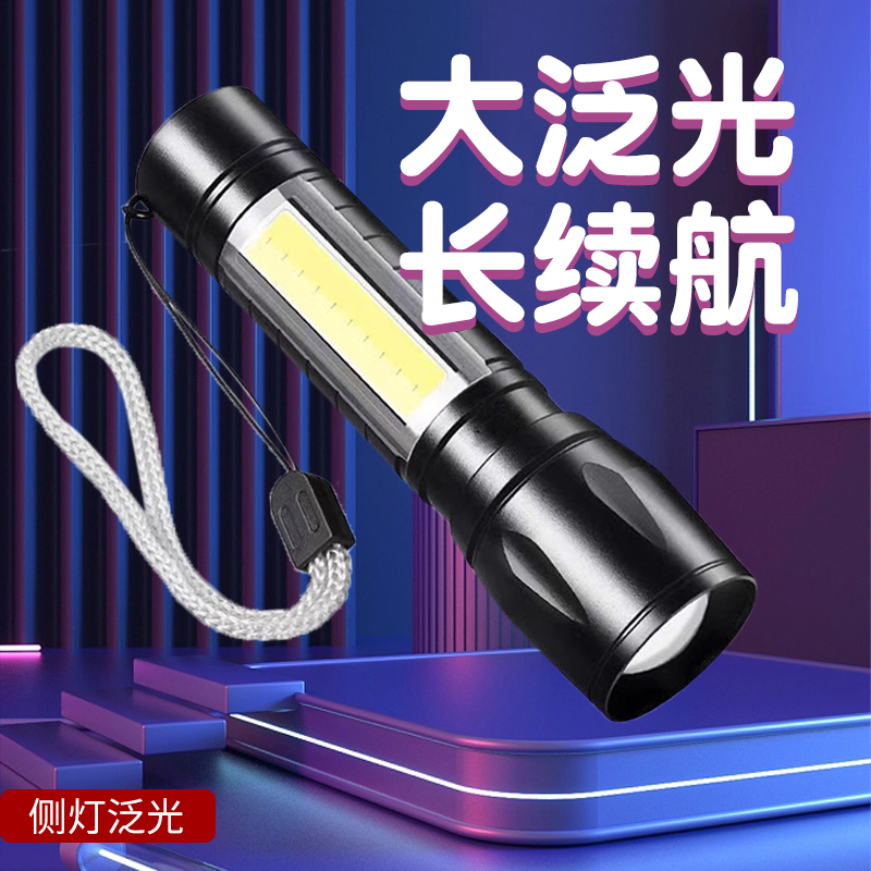 强光手电筒超亮可USB充电户外远射家用迷你袖珍便携led小疝气灯亮