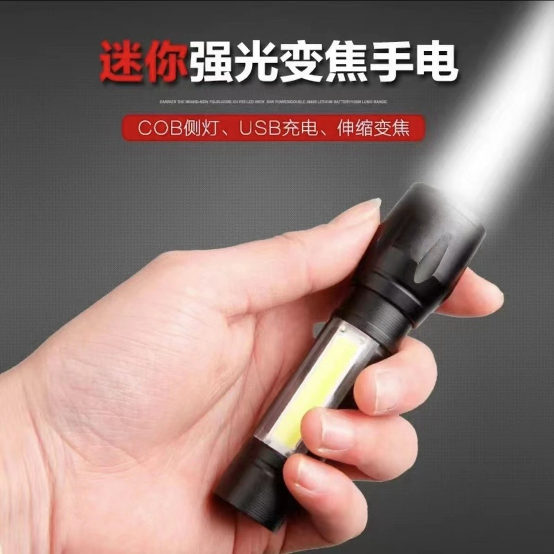 USB小手电筒强光可充电超亮多功能便携迷你家用户外变焦远射露营a