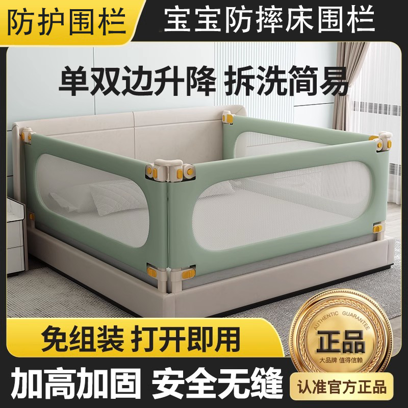 免组装宝宝防摔床围栏宝宝床上防掉床护栏防护便捷可折叠安装加固