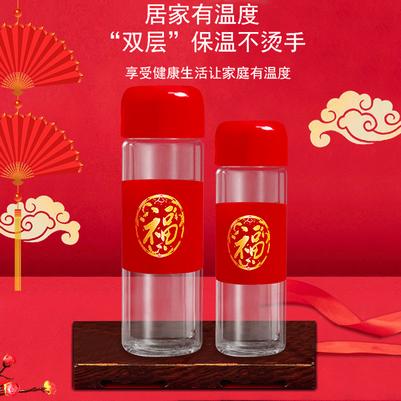 HES红色防烫保温康熙赐福玻璃杯福杯家居套装320ml加220ml两件套