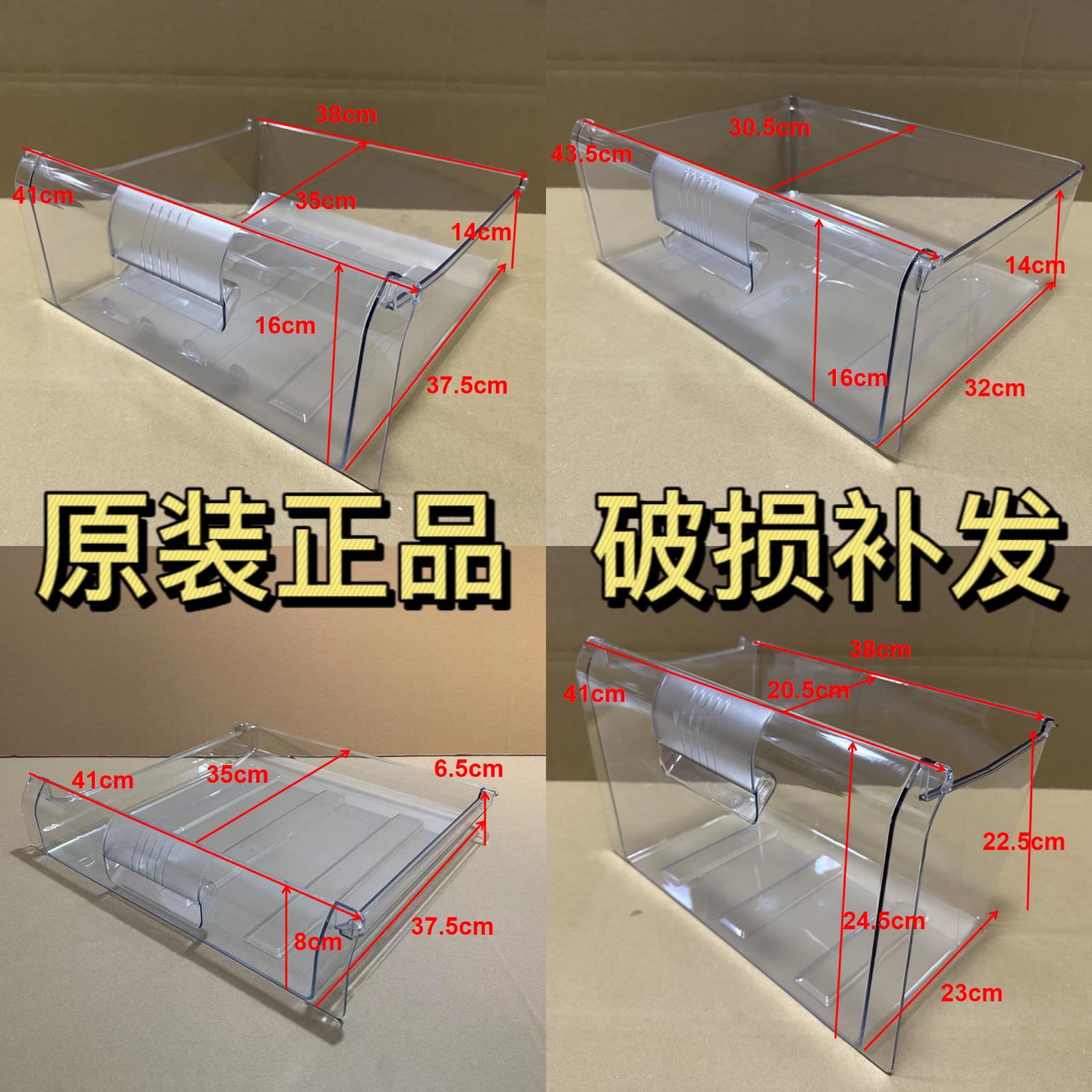 适用适用于BCD-219S/L BCD-219S/K冰箱抽屉 果菜盒 门搁架 门封