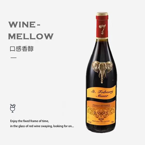 (主播宠粉6)拉姆齐干红葡萄酒(DZ01W)泡沫装无礼盒