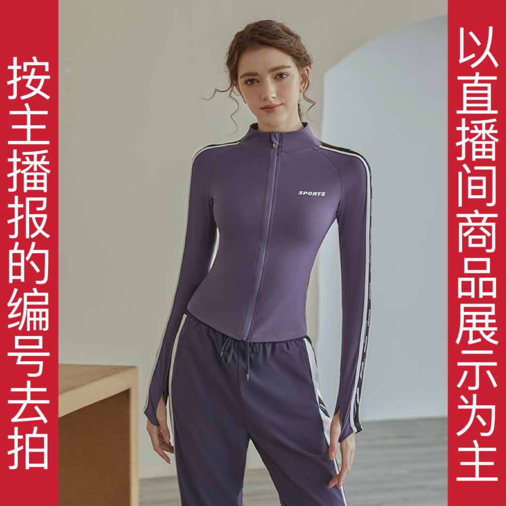 【粉丝专享】华华瑜伽服高品质小姐姐拍【五】