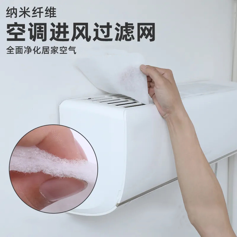 【威尔达】空调过滤膜防尘网进风口外置过滤网净化空气过滤棉通用