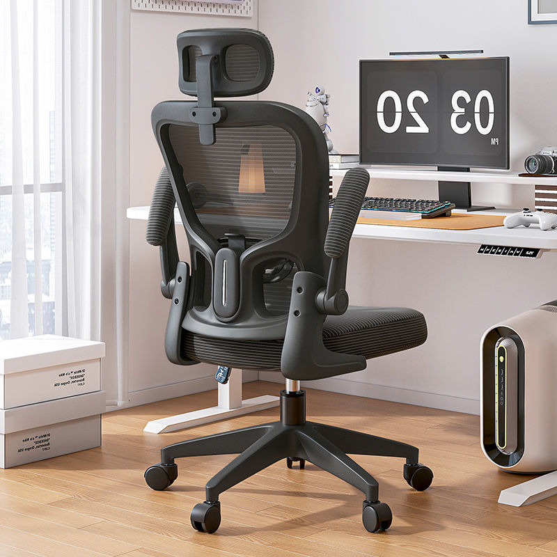 家用办公椅学生宿舍电脑椅舒适升降转椅职员办公室座椅电竞椅子