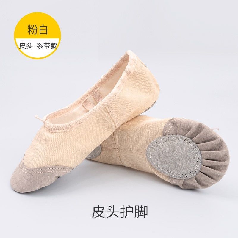 舞蹈鞋女成人儿童幼儿软底练功女童专用肉色猫爪跳舞鞋子芭蕾黑色