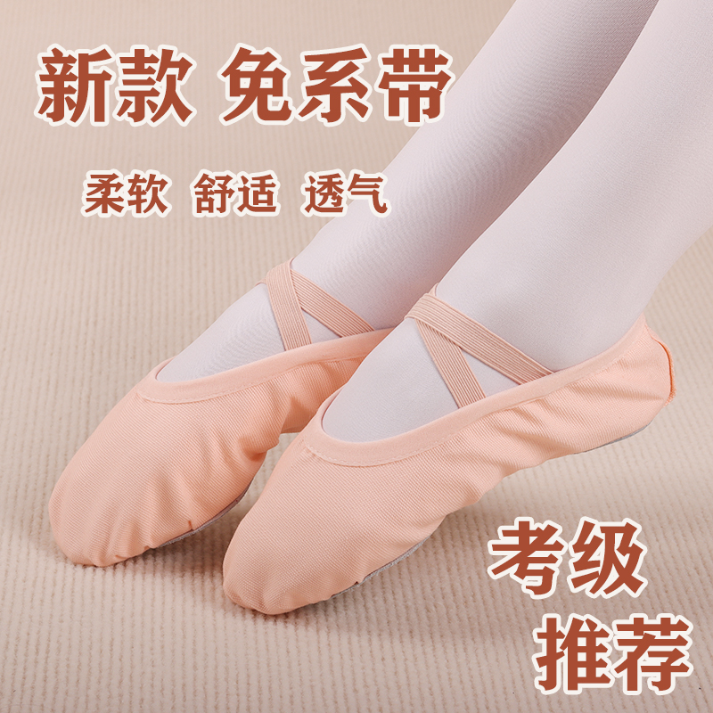 猫爪软底鞋舞蹈鞋儿童女软底女童粉色专业练功鞋男童练舞鞋中国