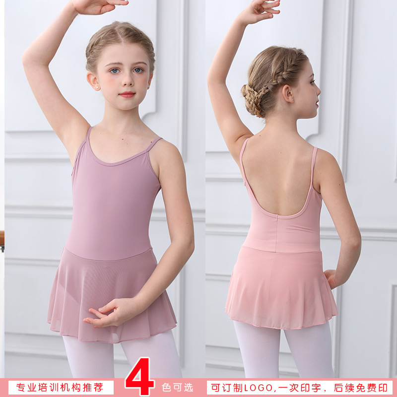 夏款儿童舞蹈服练功服女童锦纶连体裙芭蕾舞民舞中国舞蹈形体服装