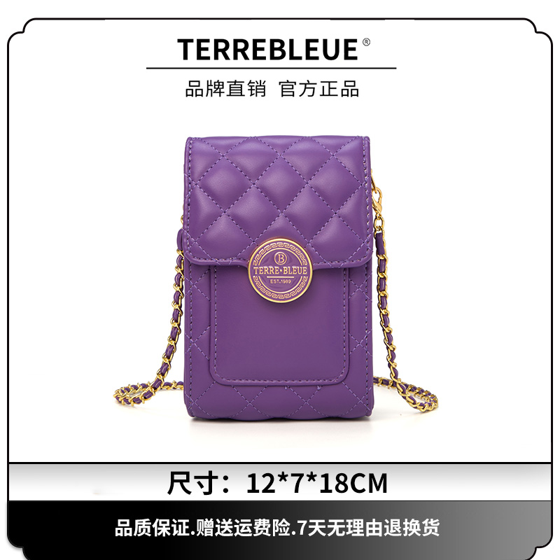 【官方正品】时尚包包女包潮流单肩斜挎包女2012