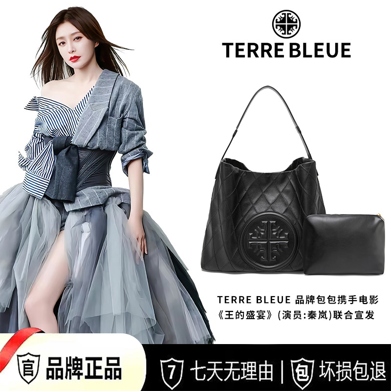 【粉丝专享】时尚包包女包潮流单肩斜挎包女88585