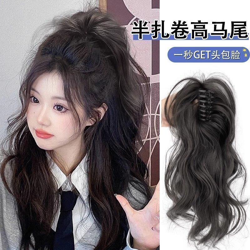 喷泉卷发高马尾假辫子女蓬松增高颅顶仿真发抓夹半扎瀑布鸡窝长发