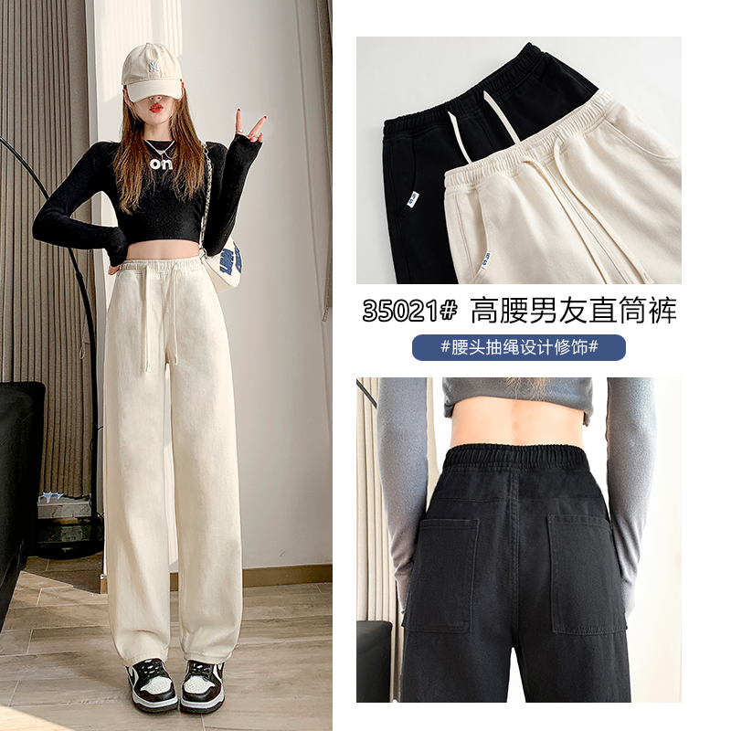 2023春季新款高腰直筒休闲百搭显瘦男友阔腿牛仔裤女 35021 S-2XL