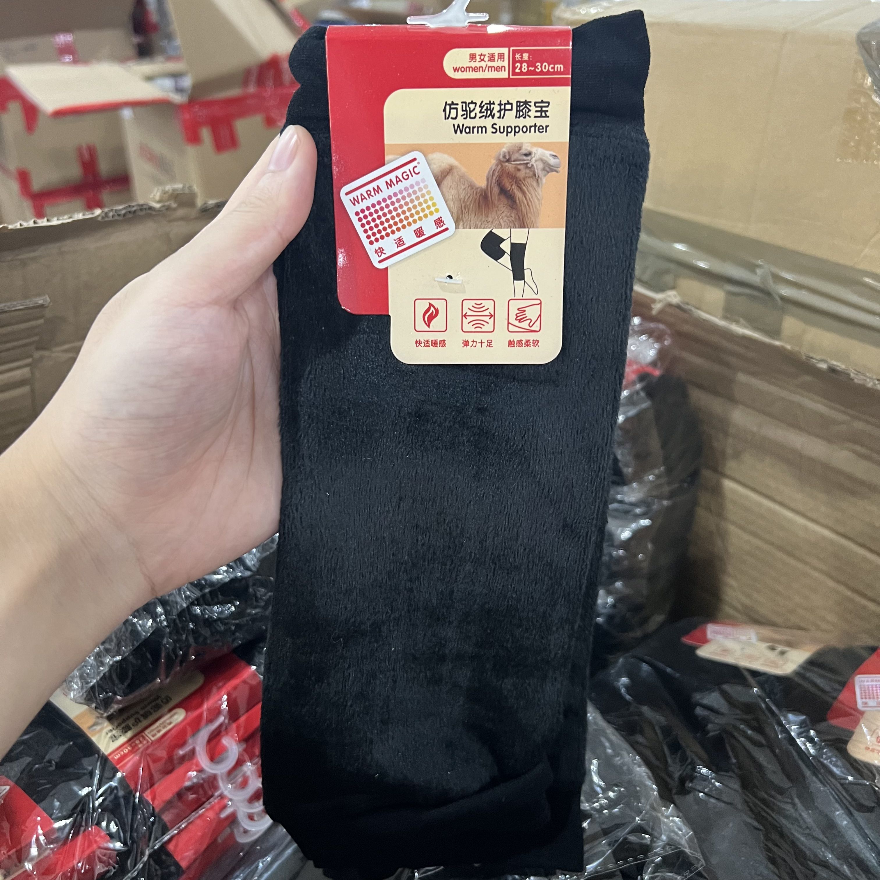 a3007 仿驼绒护膝宝黑色