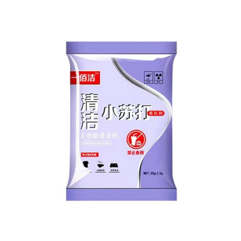 小苏da一包（新款男士裤子秋冬款休闲束脚裤专享福利）