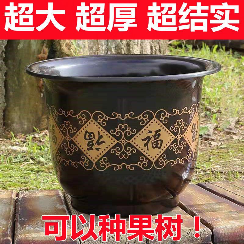 塑料花盆批发仿陶瓷大号特价清仓花盆月季绿植绿萝阳台种菜种花盆