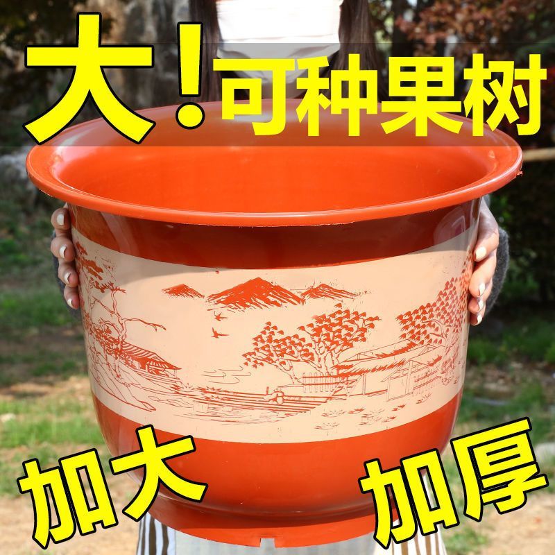 加厚防陶瓷花盆塑料花盆大全特价清仓大花盆批发花盆陶瓷大号清仓