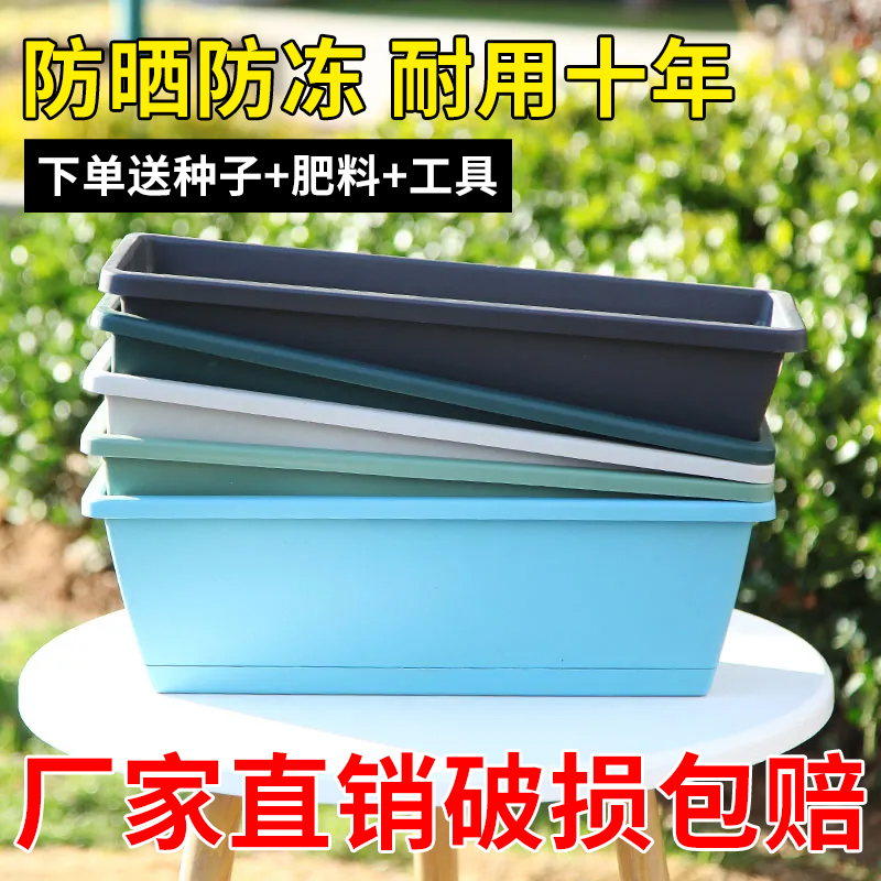 花卉太阳花槽霍仑盆防腐包邮霍仑盆阳台楼顶加大霍仑盆家庭带托盘