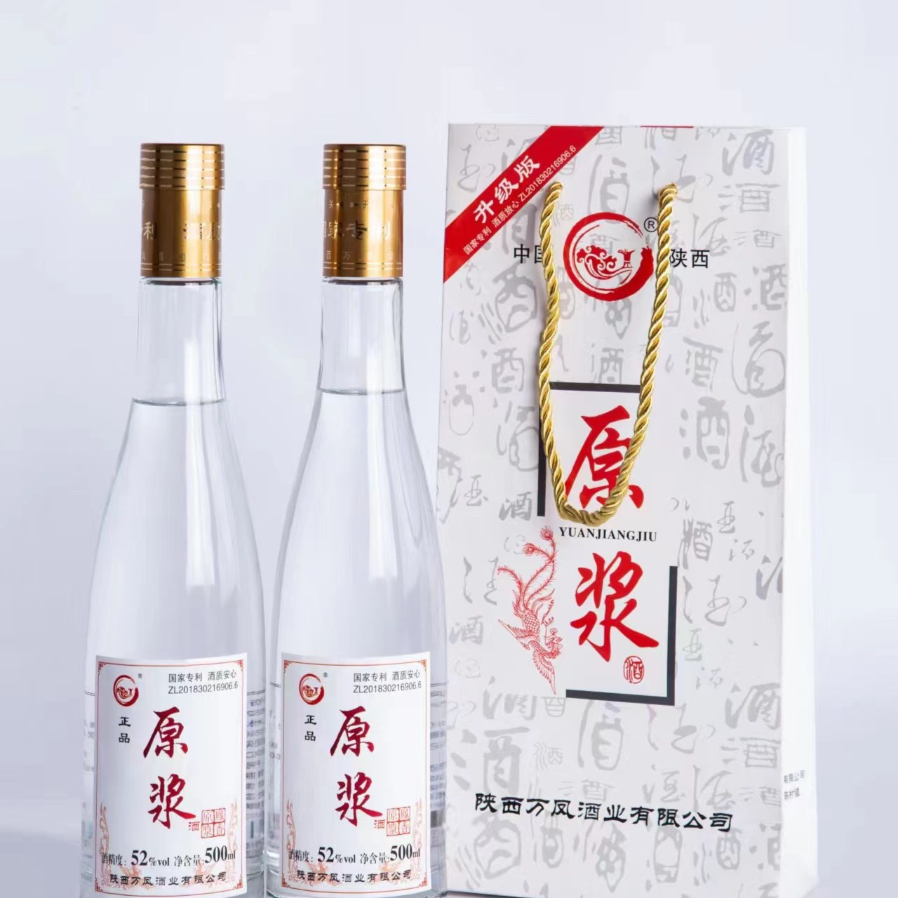 万凤凤香型万凤白瓶52度原浆酒52度500ml
