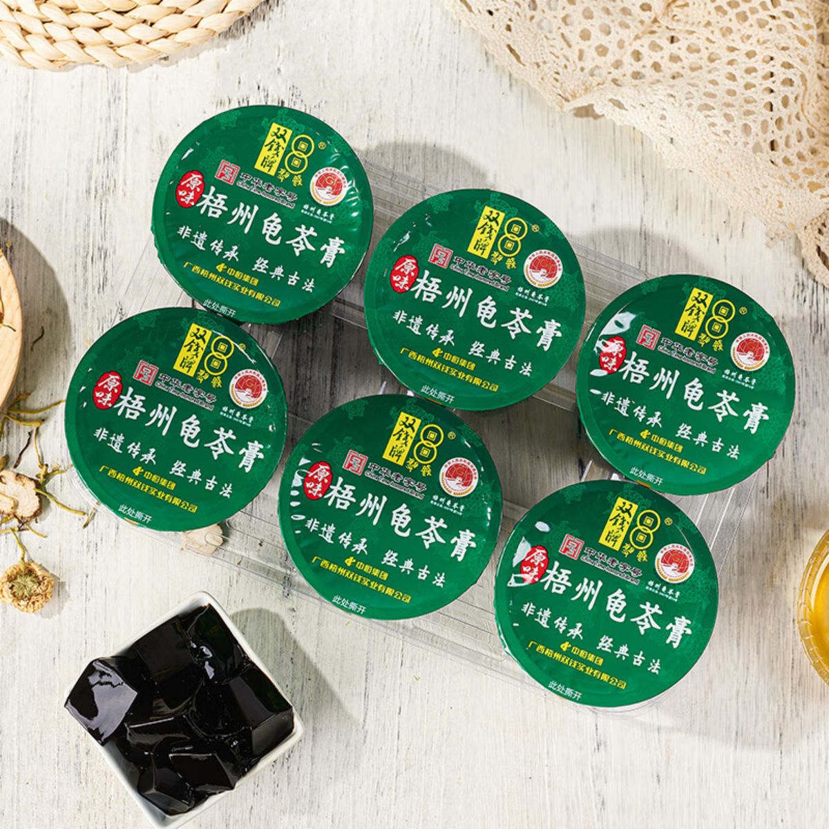 双钱 【6碗装】中华老字号双钱牌梧州龟苓膏原味即食烧仙草果冻方便