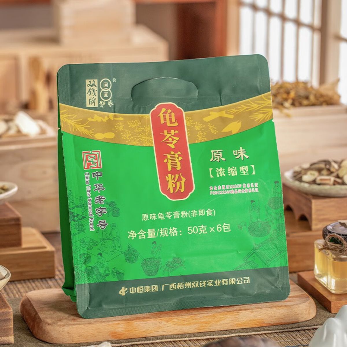 双钱  广西双钱龟苓膏粉正宗原味自制家用烧仙草粉DIY黑凉粉果冻