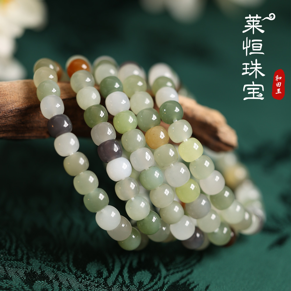 【玉米糖】和田玉多宝手串 （多样性发一件）L234399