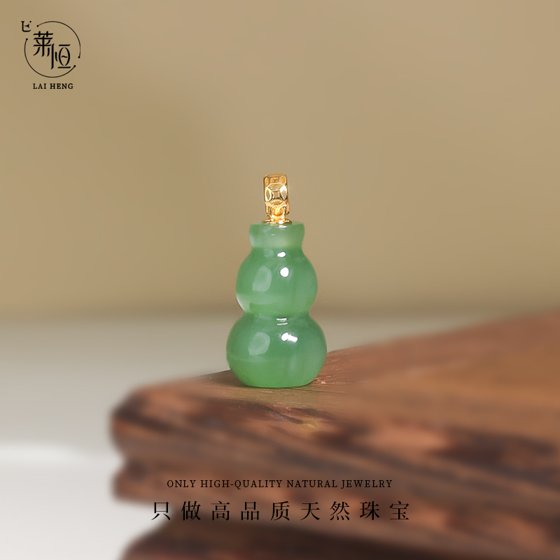 18K黄和田玉葫芦吊坠SW206248