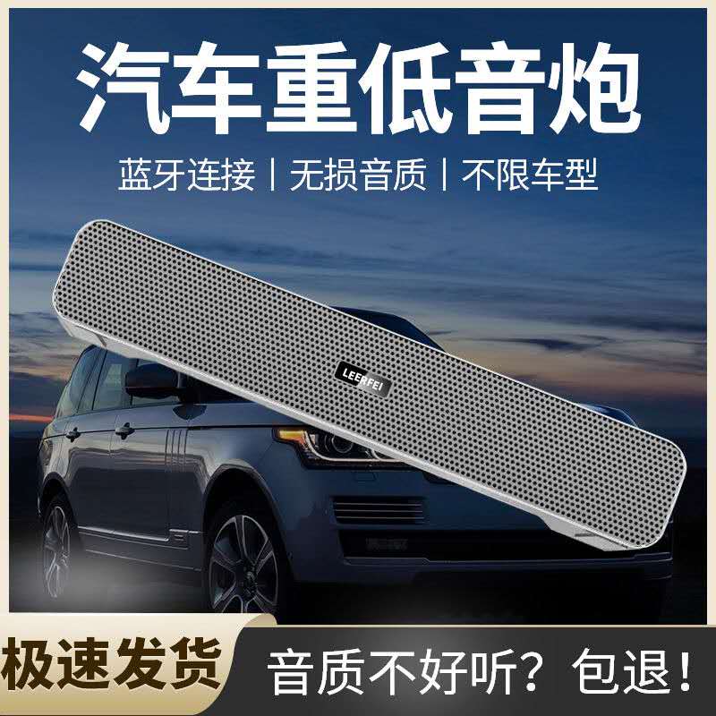 车载户外便携蓝牙音响低音炮大音量大功率电脑桌面长条蓝牙小音箱