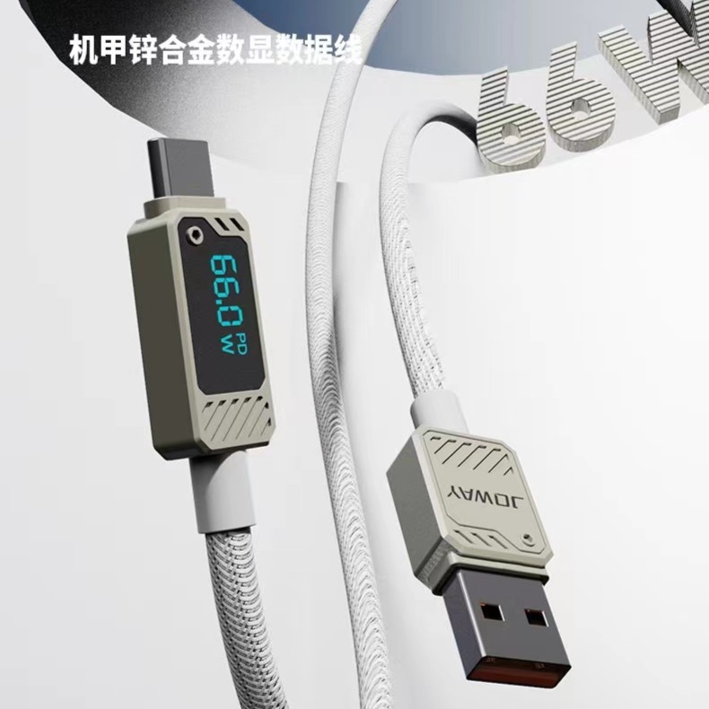 全新未使用 乔威 机甲锌合金数显数据线支持iPhone15系列充电