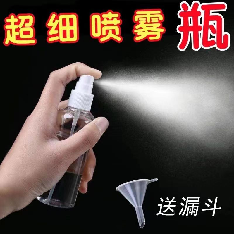 迷你分装瓶透明加厚便携式脸部补水喷瓶按压式喷头细腻如雾喷瓶