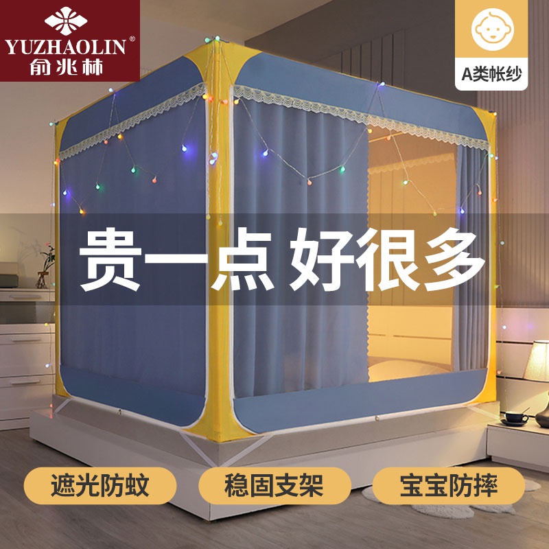 儿童防摔抗菌蚊帐2023新款高级免安装蒙古包婴儿家用卧室遮光防尘