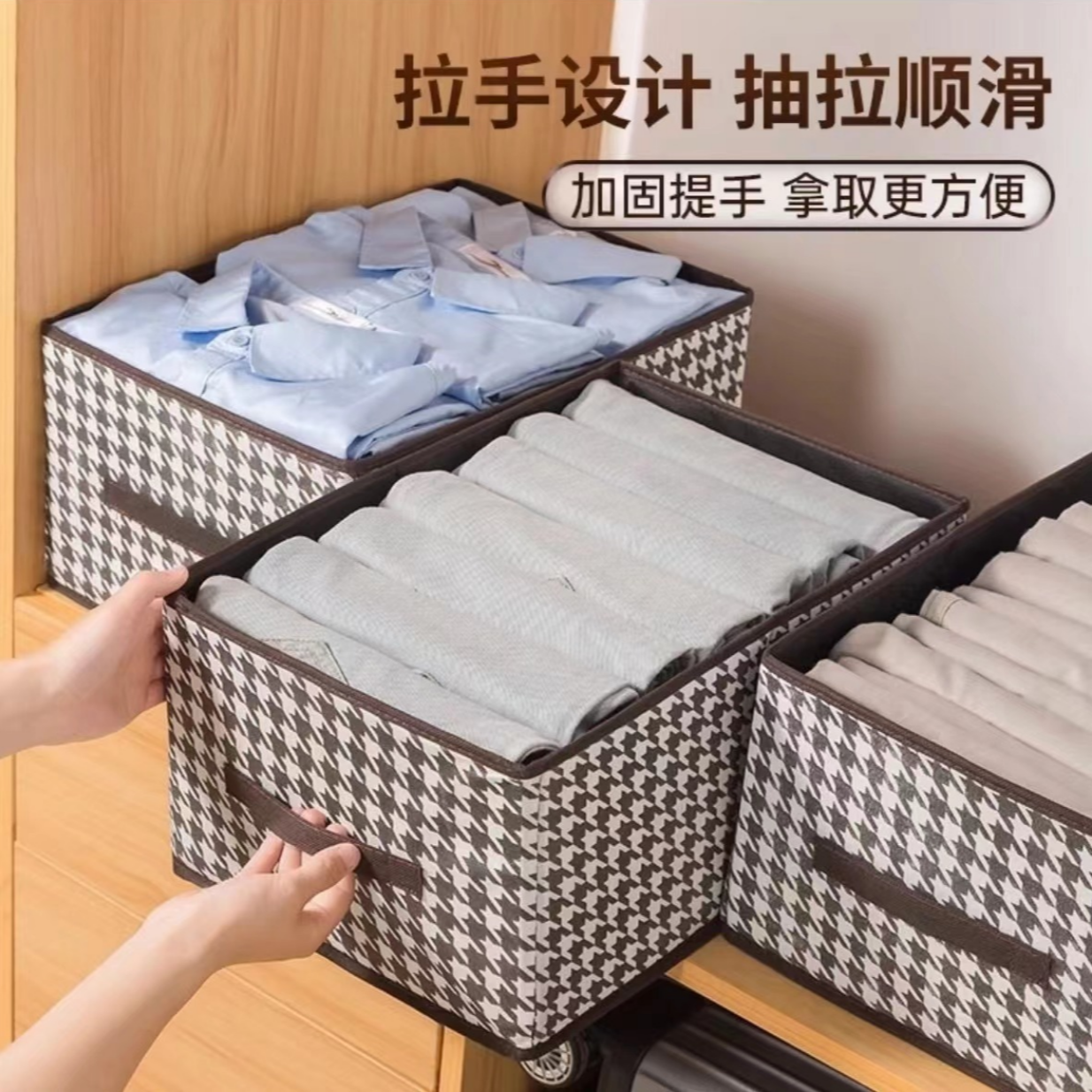 【库存不多 千鸟格收纳盒】可折叠40*28*20cm/非/眼镜>眼镜配件补贴