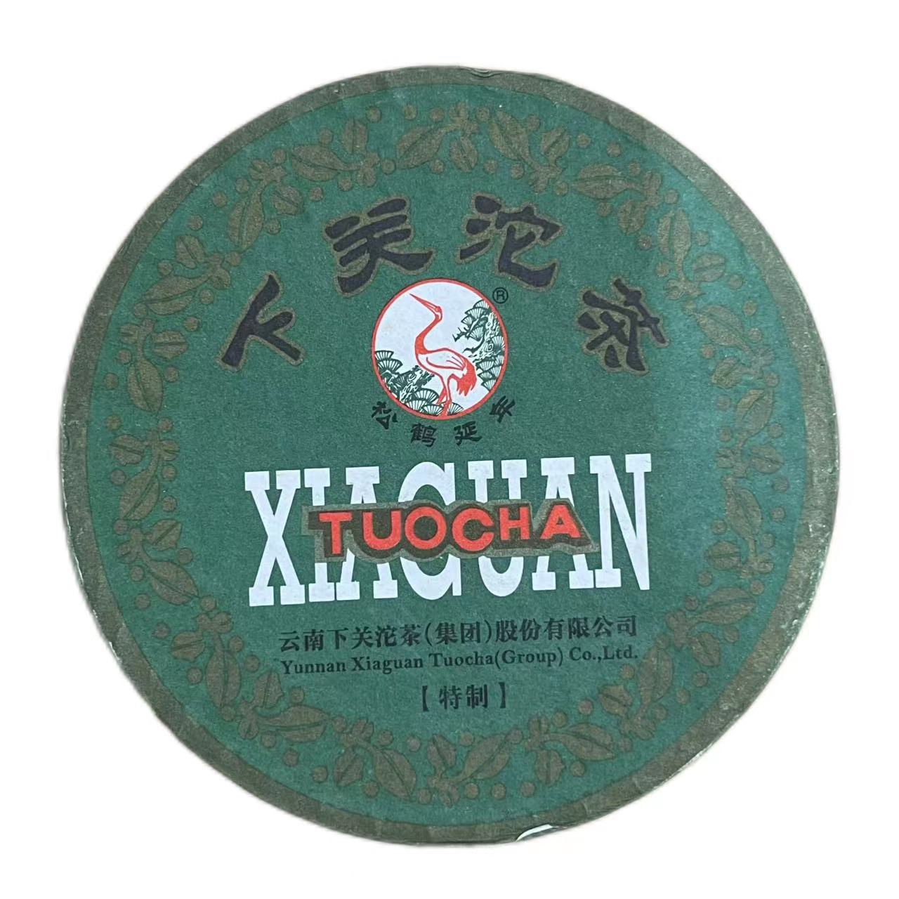 2012年 下关 特制绿盒甲级沱茶 普洱茶 生茶 100g