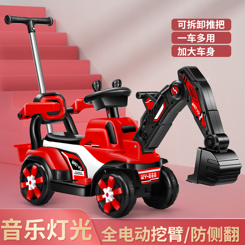 儿童挖掘机可坐人电动遛娃神器超大动力音乐自动舒适高颜值可拆卸
