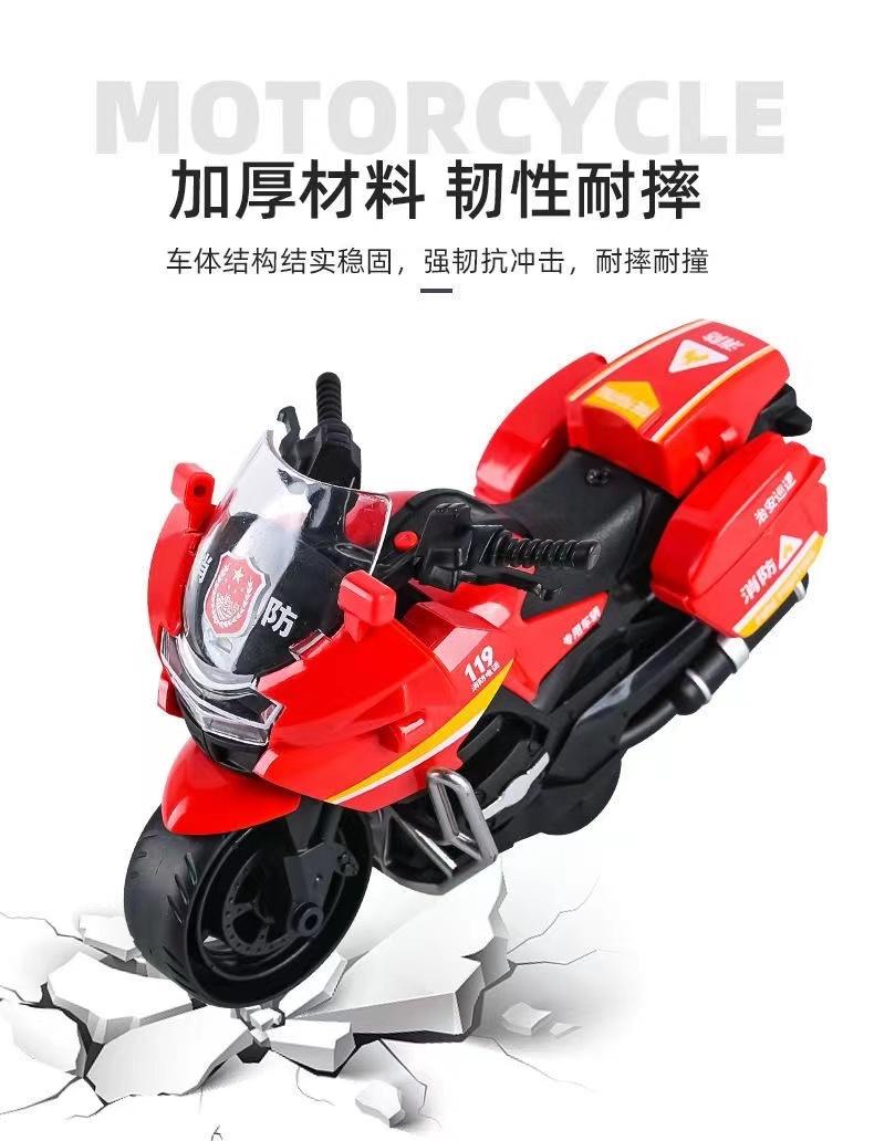 摩托车 随机发货一只 有问题找客服 质量问题补发  中差不补