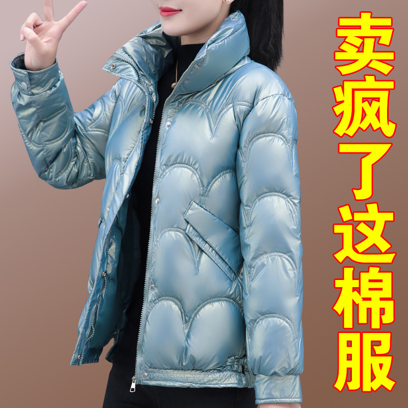 棉衣新款女2022爆款冬装加厚短款棉袄女士宽松亮面棉服冬季厚外套