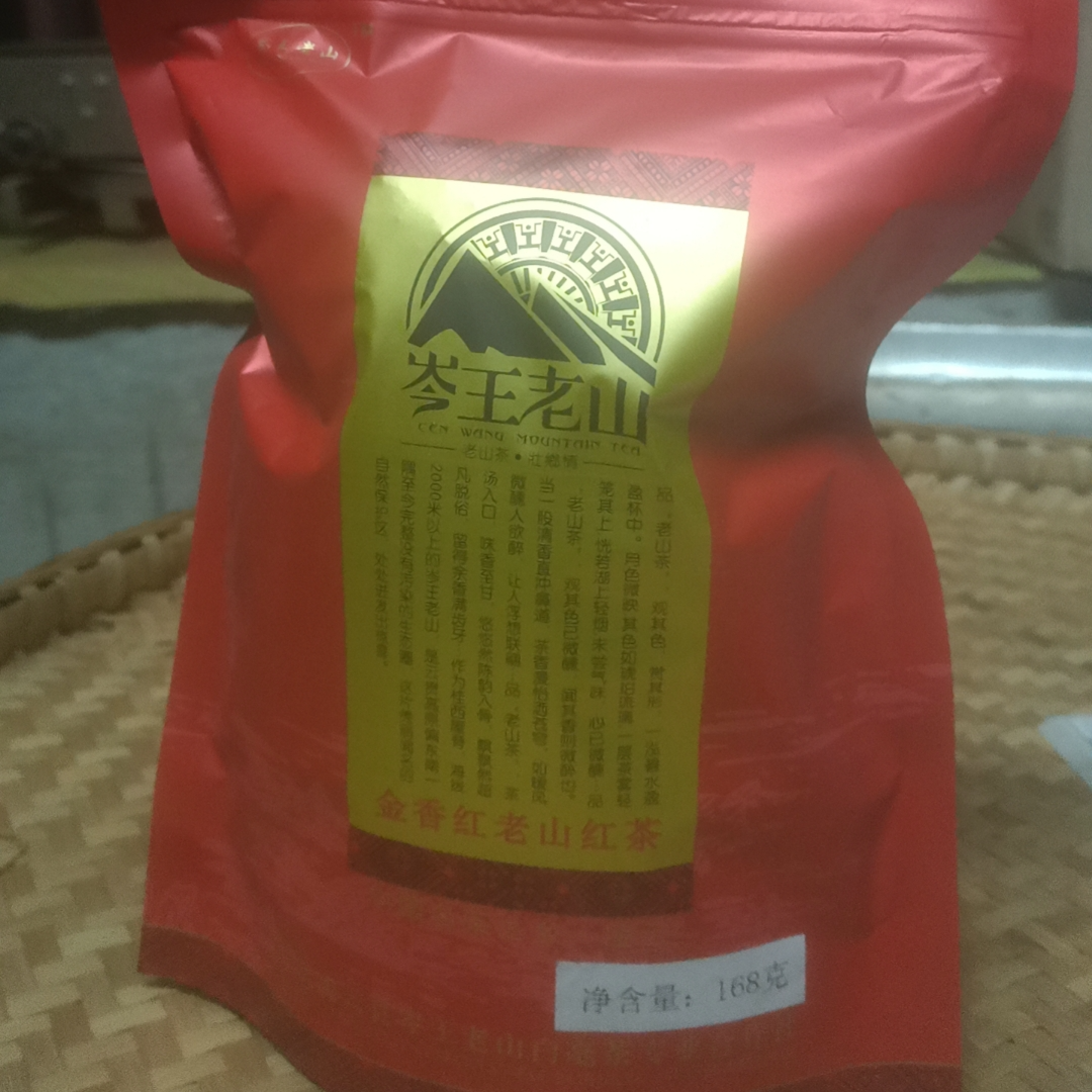 亿螺春太行茶叶一级红茶168g袋花香茶味足香甜可口