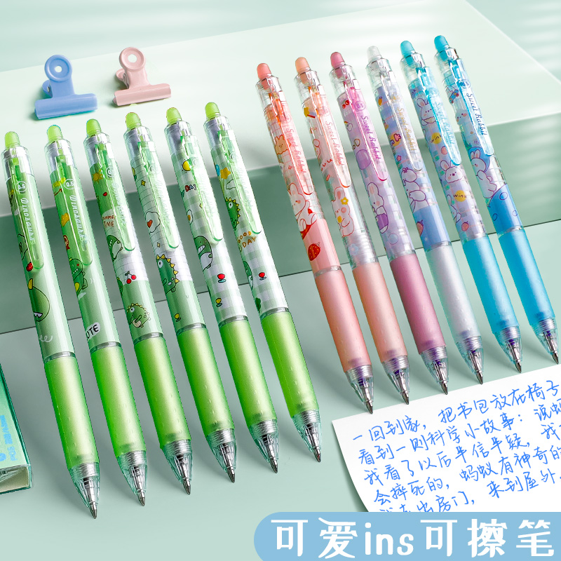 咔巴熊高颜值热敏可擦笔按动可擦中性笔小学生使用专用自带橡皮