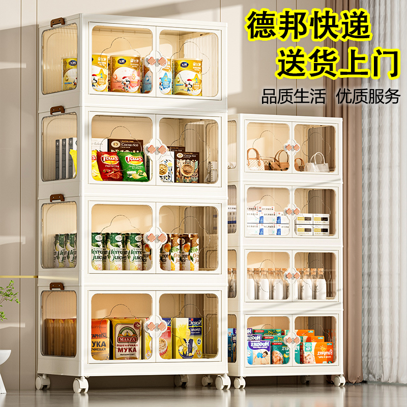 【幸运草75面宽】两色免安装多层折叠收纳置物零食板材柜