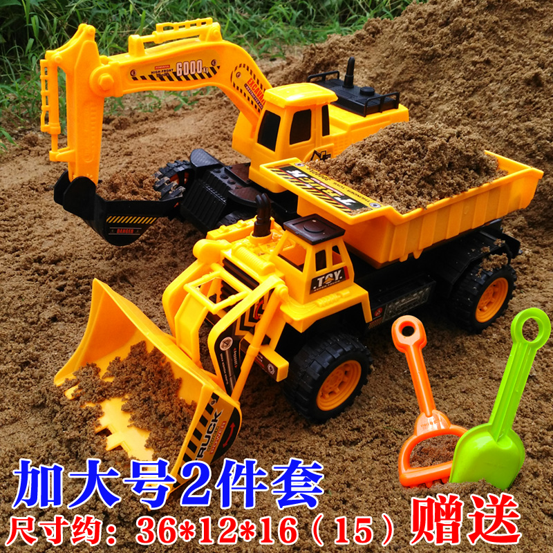 大号工程车儿童挖掘机铲车大卡车玩具男孩翻斗车挖机套装挖土机