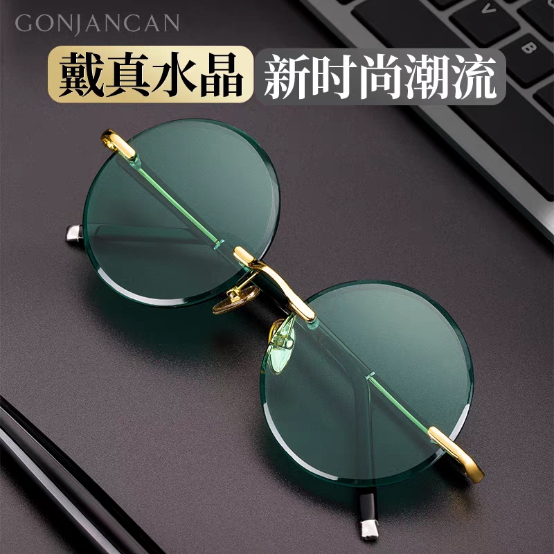 天然水晶石眼镜高档墨绿色招财石头镜正品水晶眼镜圆款润目水晶石