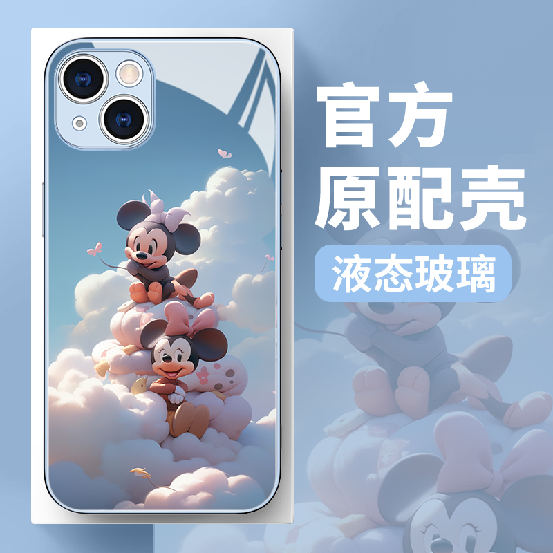 苹果14手机壳新款iPhone13ProMax云朵米奇12液态玻璃11全包Xs/8p
