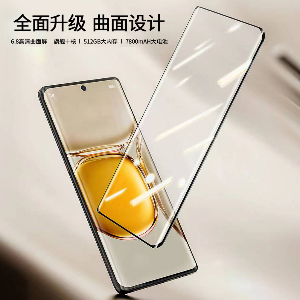 【全新未拆封】高清全网通原装品牌智能手机