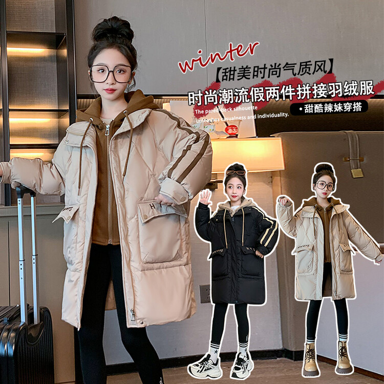 女童连帽假两件拼接羽绒服中长款2023新款加厚冬装中大儿童甜酷风
