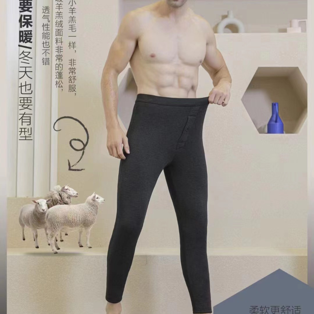 【微瑕疵加厚600克】男士羊毛棉裤冬季保暖裤不臃肿不掉裆2109