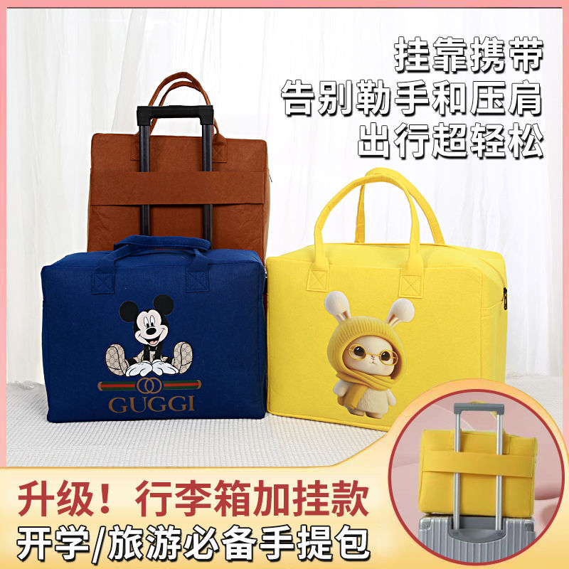 【卡通收纳包】卡通旅行包手提包行李包拉链款女包出差旅行毛毡包D1