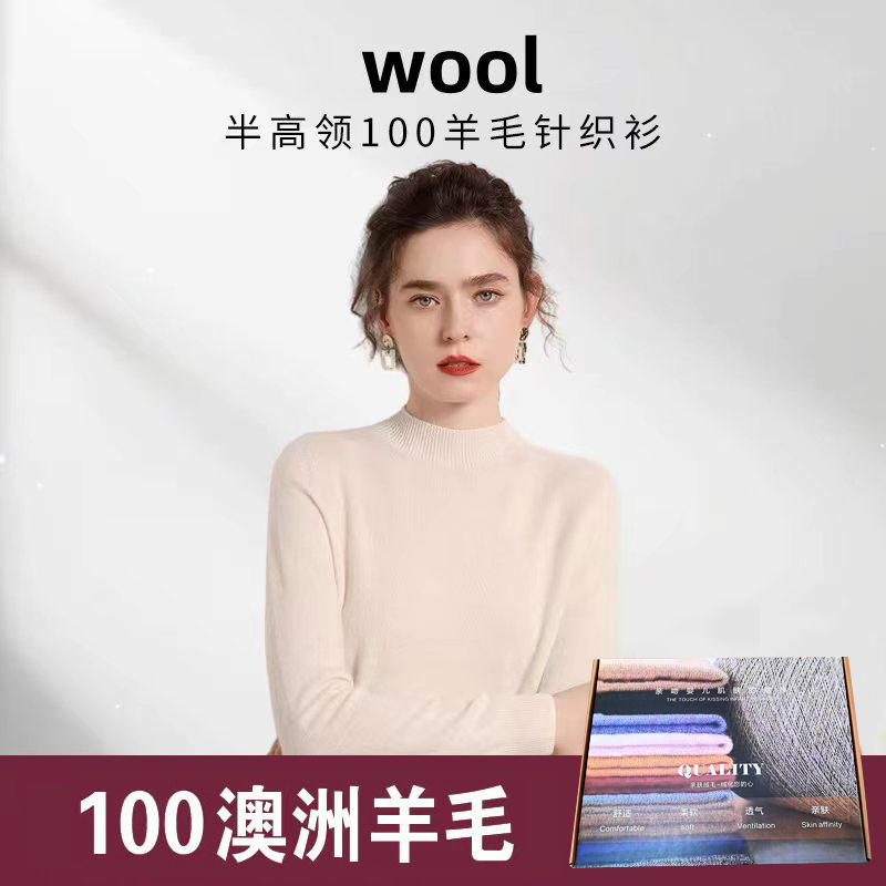 【羊绒】门店499！鼎级羊绒百搭！看得出的细腻加厚柔软