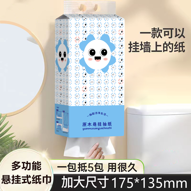 3.9元 一提原木悬挂抽纸 包邮到家 勿中差评 有问题联系客服