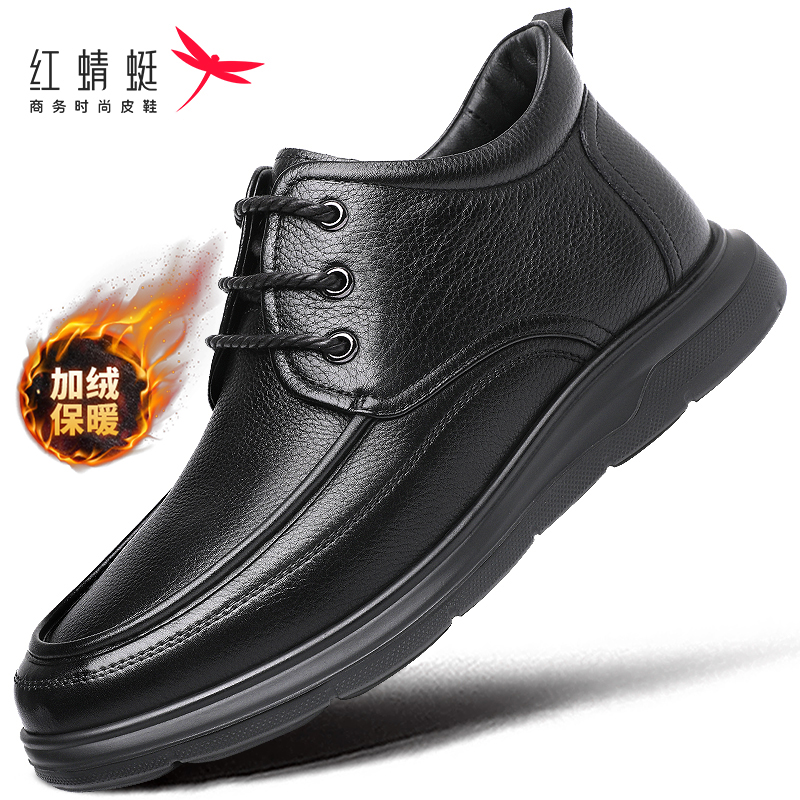 红蜻蜓男鞋冬季高帮休闲皮鞋男真皮加绒保暖棉鞋加厚中老年爸爸鞋